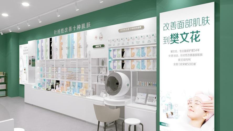 樊文花入选2022年商业特许经营top300于美容美体行业排名前列